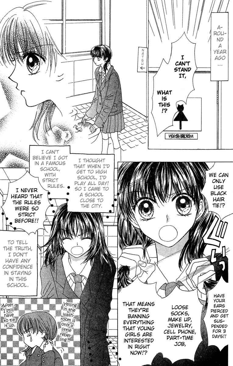 Page 8 Chapter 2 Kareki ni Koi o Sakasemasu
