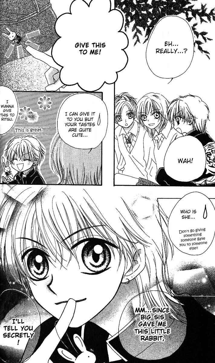 Page 24 Chapter 1.2 Kareki ni Koi o Sakasemasu