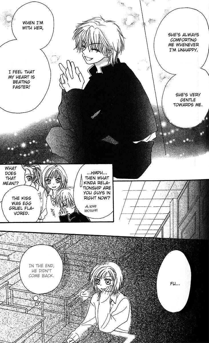 Page 25 Chapter 1.2 Kareki ni Koi o Sakasemasu