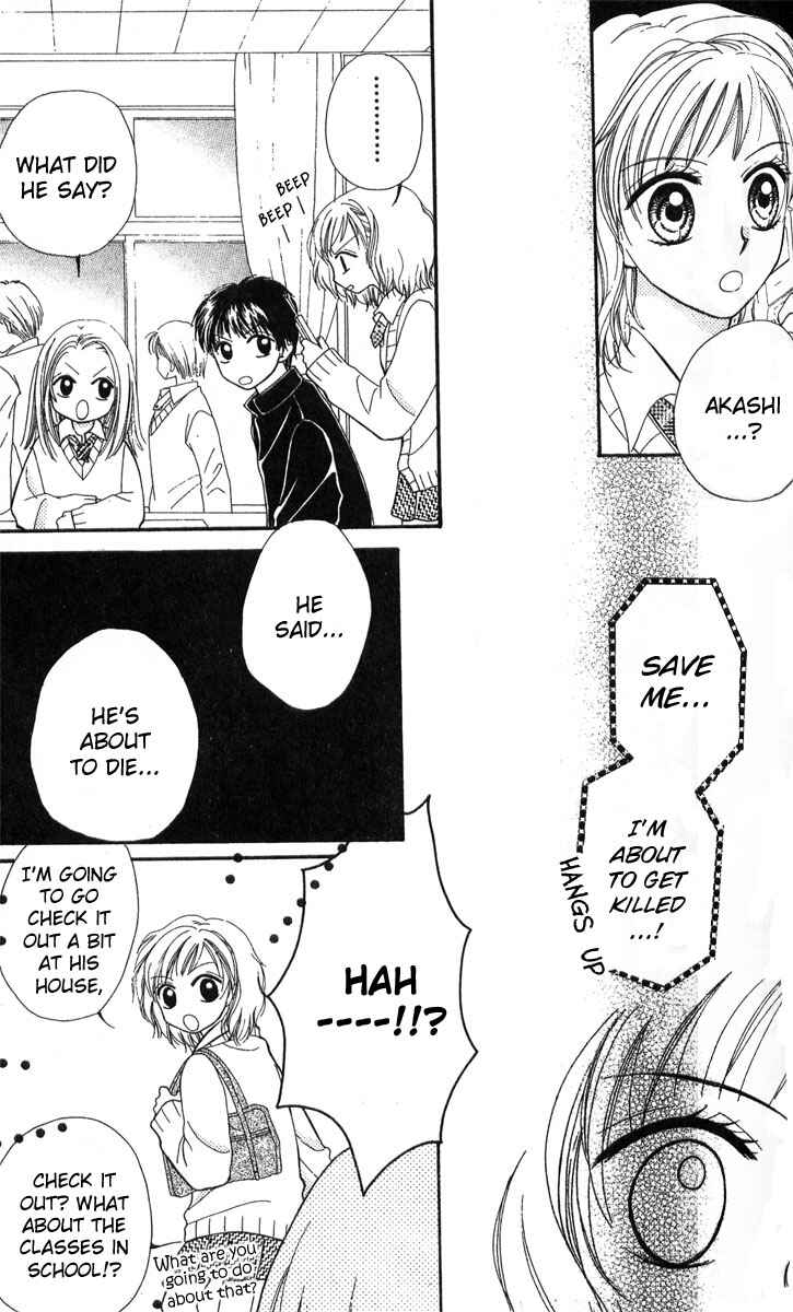Page 3 Chapter 1.2 Kareki ni Koi o Sakasemasu