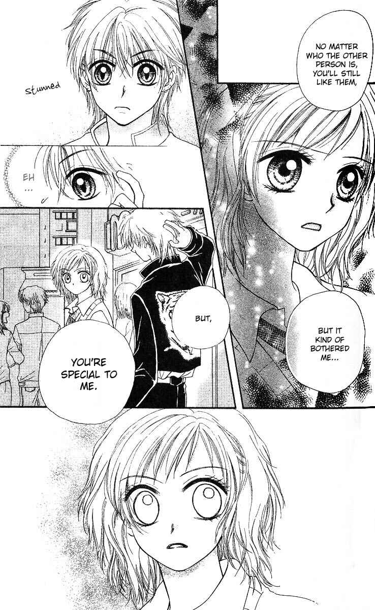 Page 31 Chapter 1.2 Kareki ni Koi o Sakasemasu