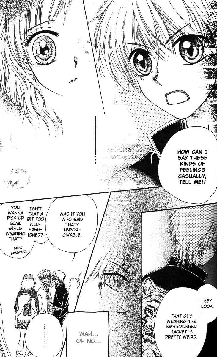 Page 33 Chapter 1.2 Kareki ni Koi o Sakasemasu