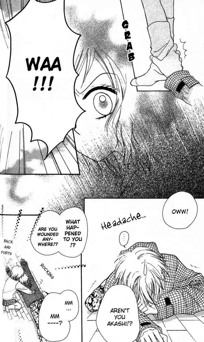 Page 6 Chapter 1.2 Kareki ni Koi o Sakasemasu