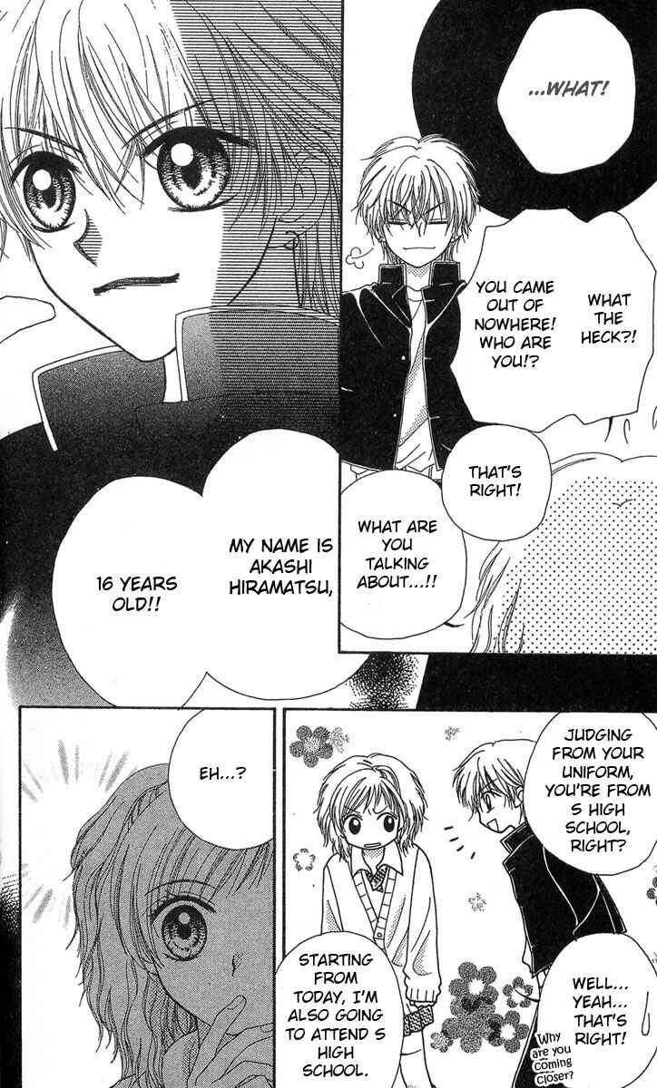 Page 14 Chapter 1 Kareki ni Koi o Sakasemasu