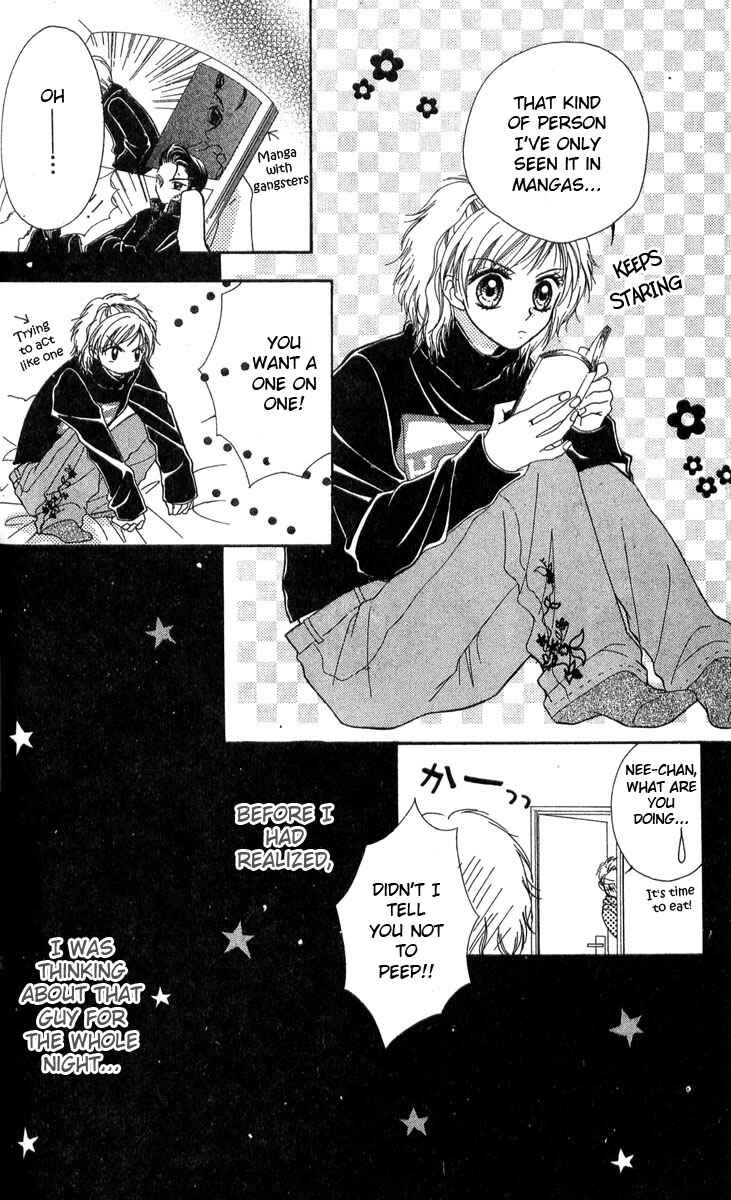 Page 20 Chapter 1 Kareki ni Koi o Sakasemasu
