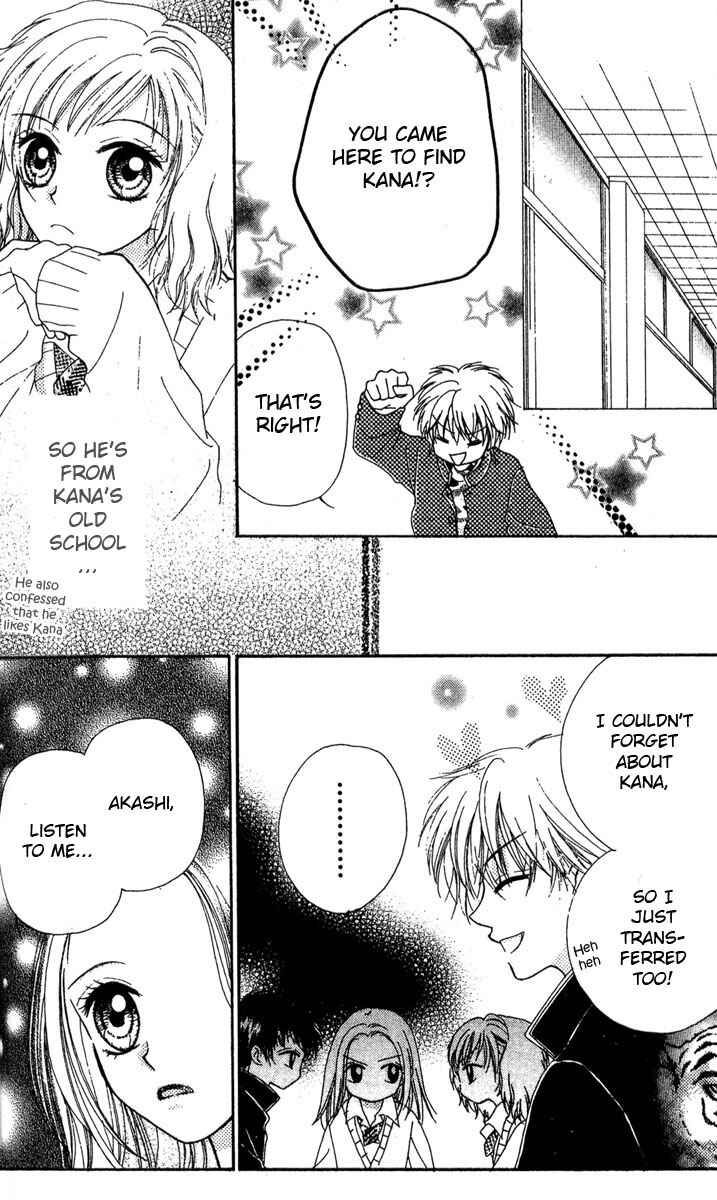 Page 24 Chapter 1 Kareki ni Koi o Sakasemasu