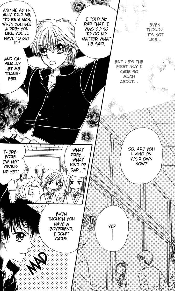 Page 32 Chapter 1 Kareki ni Koi o Sakasemasu
