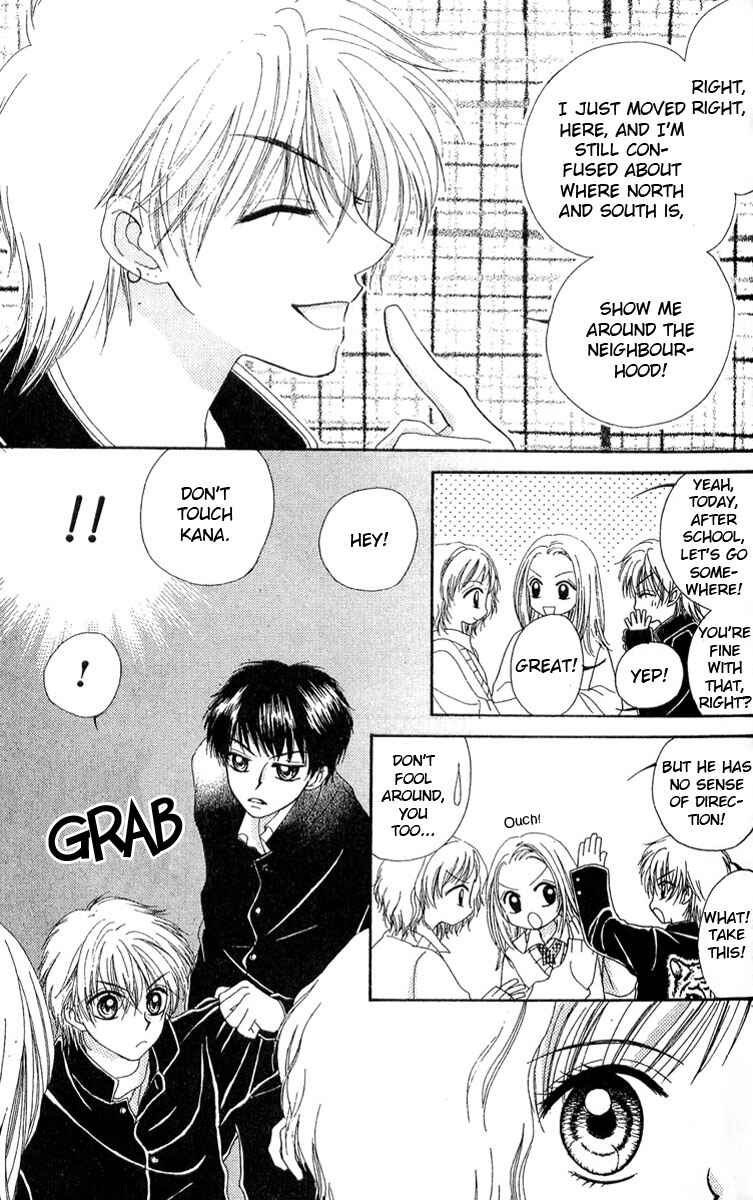 Page 33 Chapter 1 Kareki ni Koi o Sakasemasu