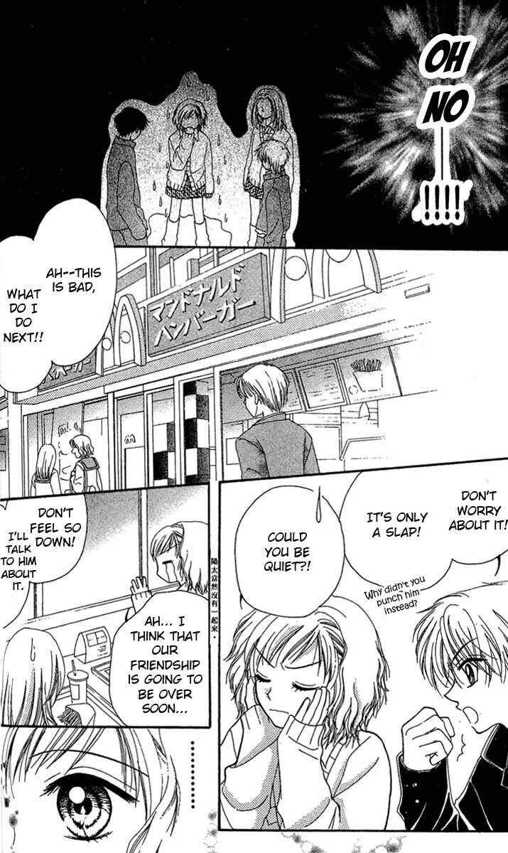 Page 38 Chapter 1 Kareki ni Koi o Sakasemasu