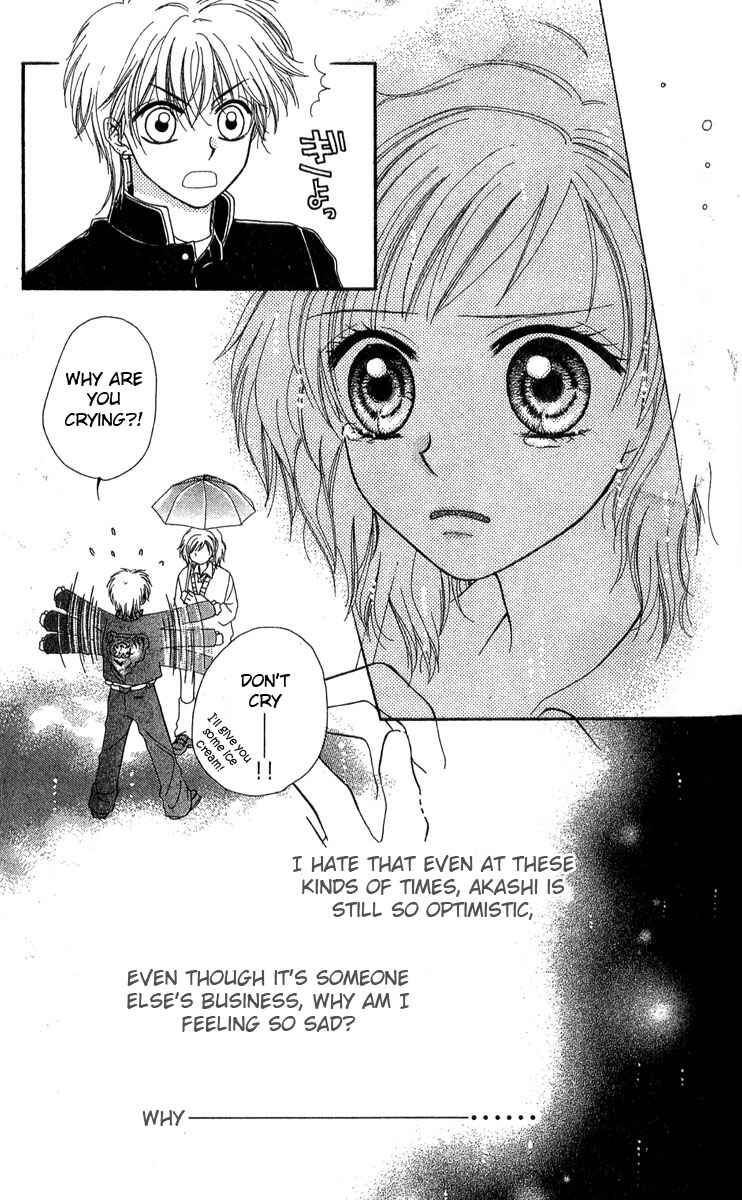 Page 51 Chapter 1 Kareki ni Koi o Sakasemasu