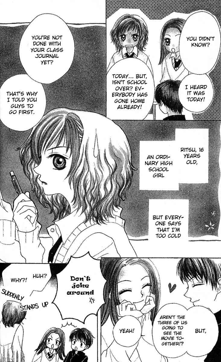 Page 6 Chapter 1 Kareki ni Koi o Sakasemasu