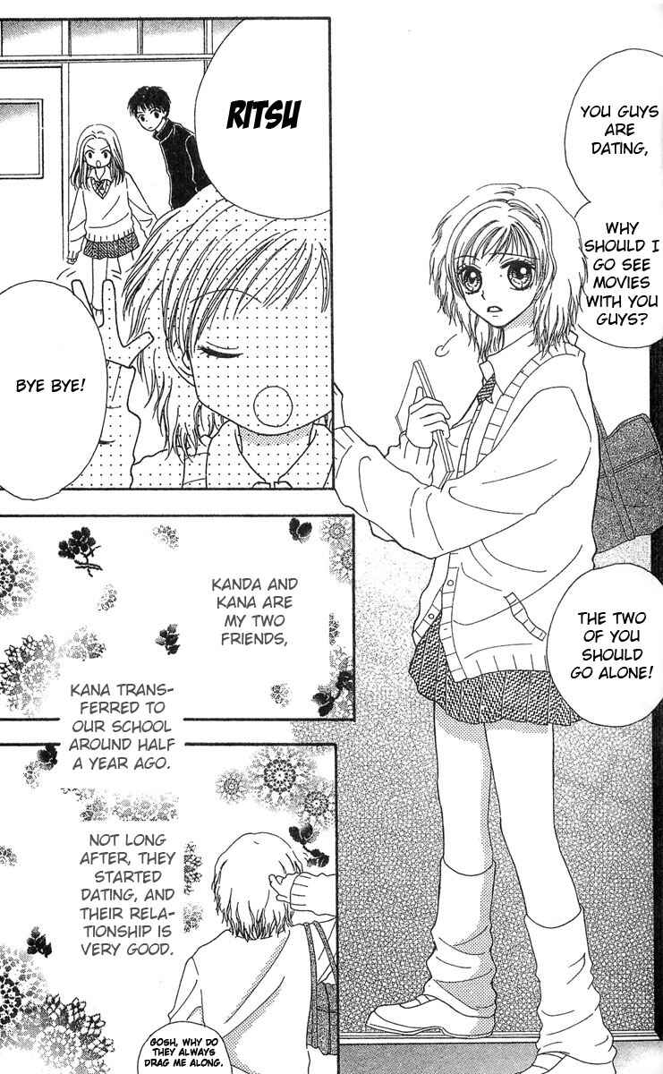 Page 7 Chapter 1 Kareki ni Koi o Sakasemasu