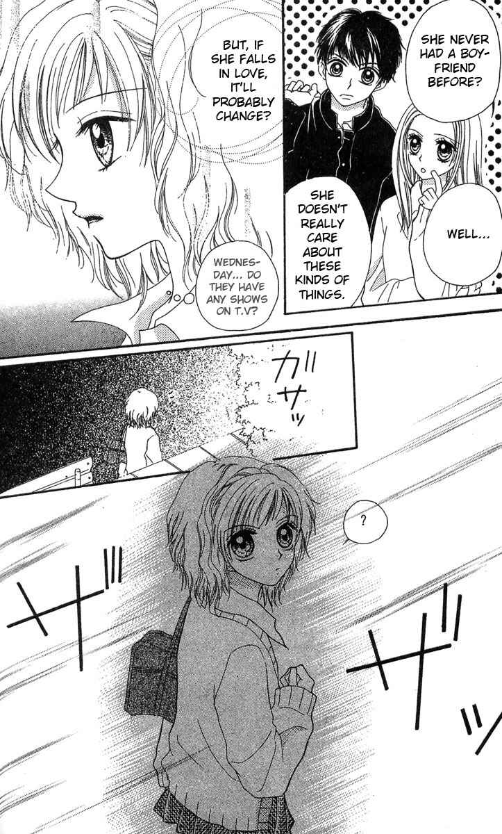 Page 8 Chapter 1 Kareki ni Koi o Sakasemasu