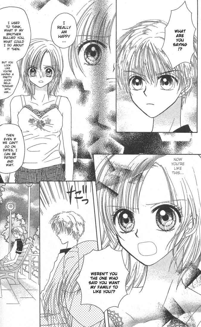 Page 25 Chapter 3 Kareki ni Koi o Sakasemasu