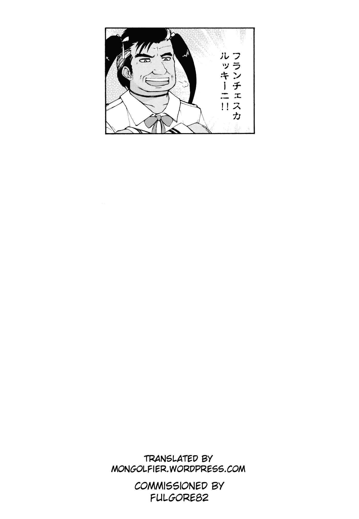 Page 25 Chapter 10 Raikou Shinki Igis Magia -PANDRA saga 3rd ignition