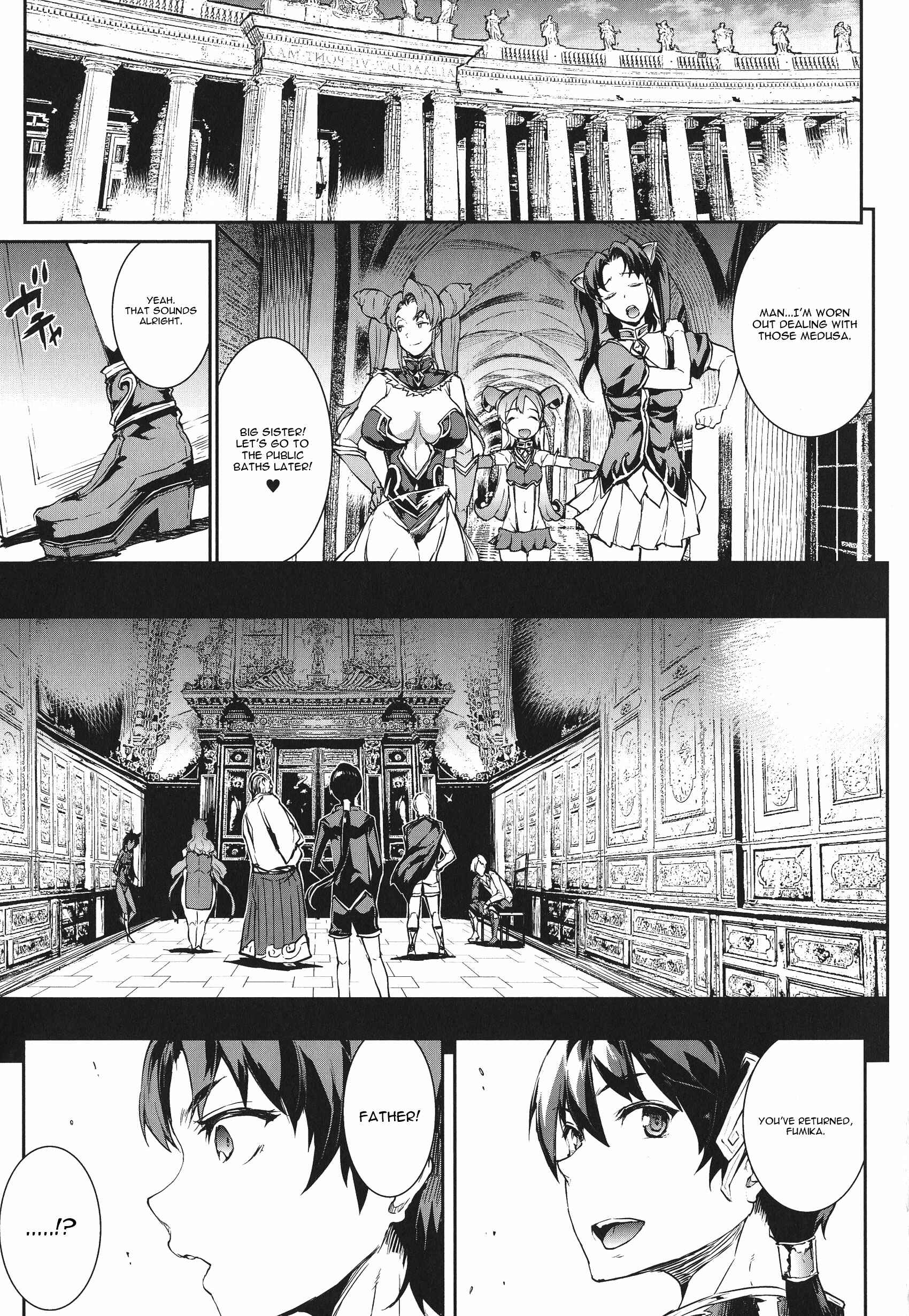 Page 23 Chapter 3 Raikou Shinki Igis Magia -PANDRA saga 3rd ignition