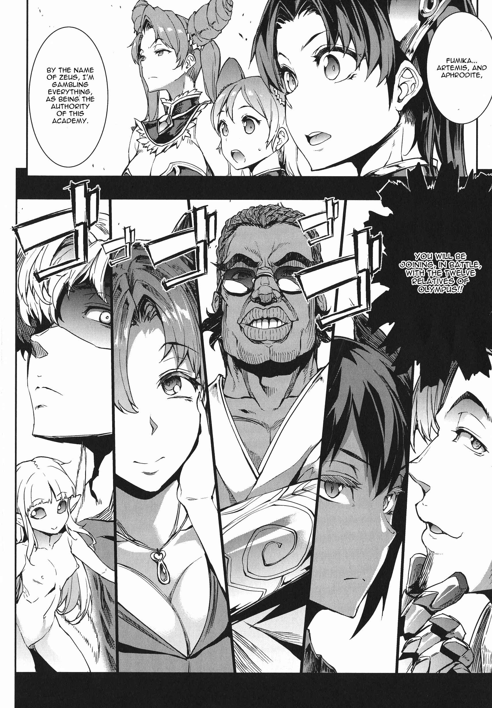 Page 25 Chapter 3 Raikou Shinki Igis Magia -PANDRA saga 3rd ignition