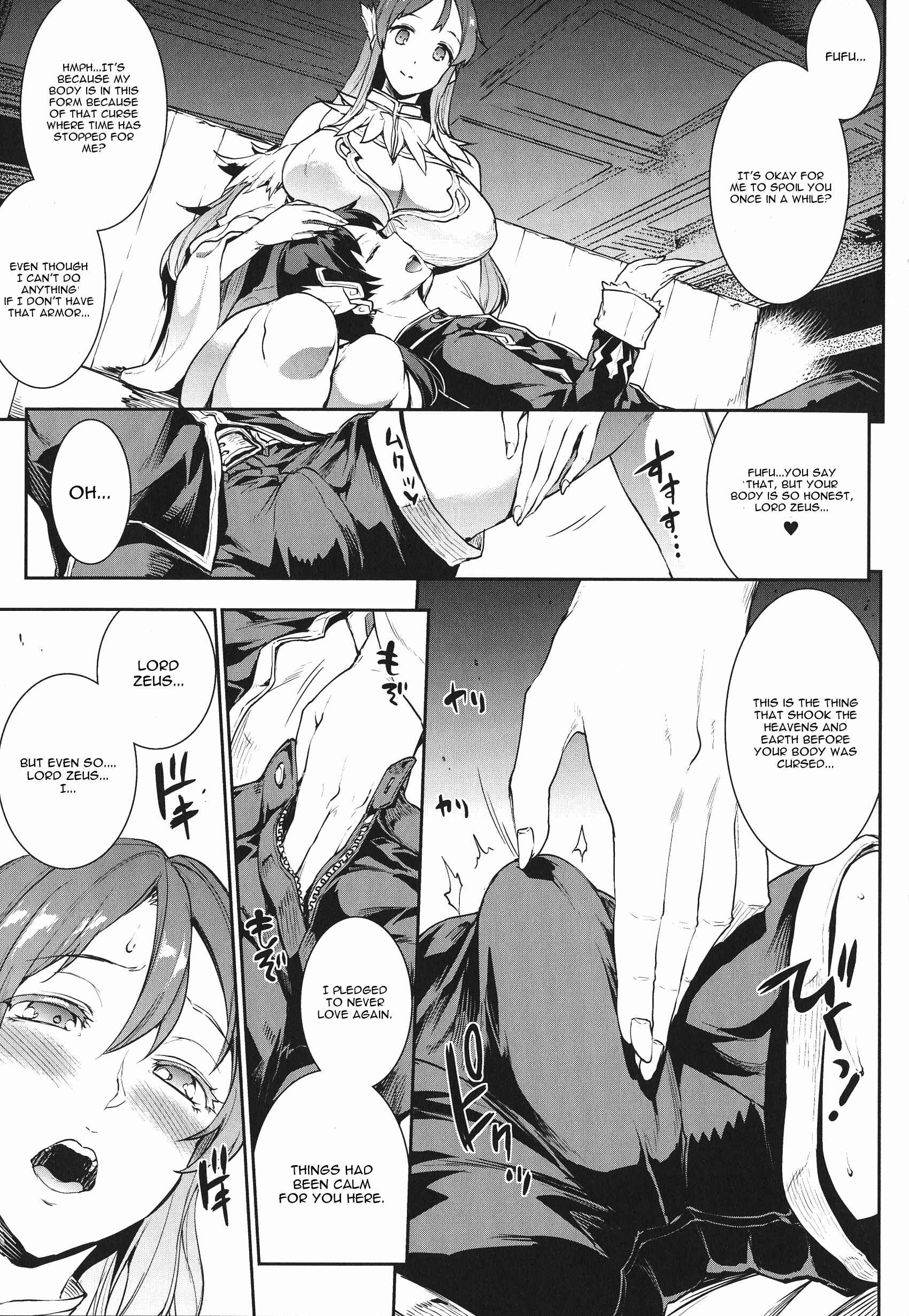 Page 7 Chapter 3 Raikou Shinki Igis Magia -PANDRA saga 3rd ignition