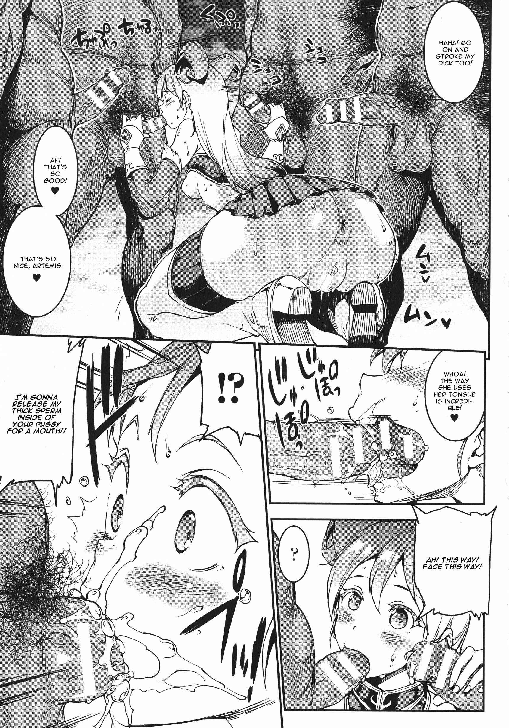 Page 13 Chapter 4 Raikou Shinki Igis Magia -PANDRA saga 3rd ignition