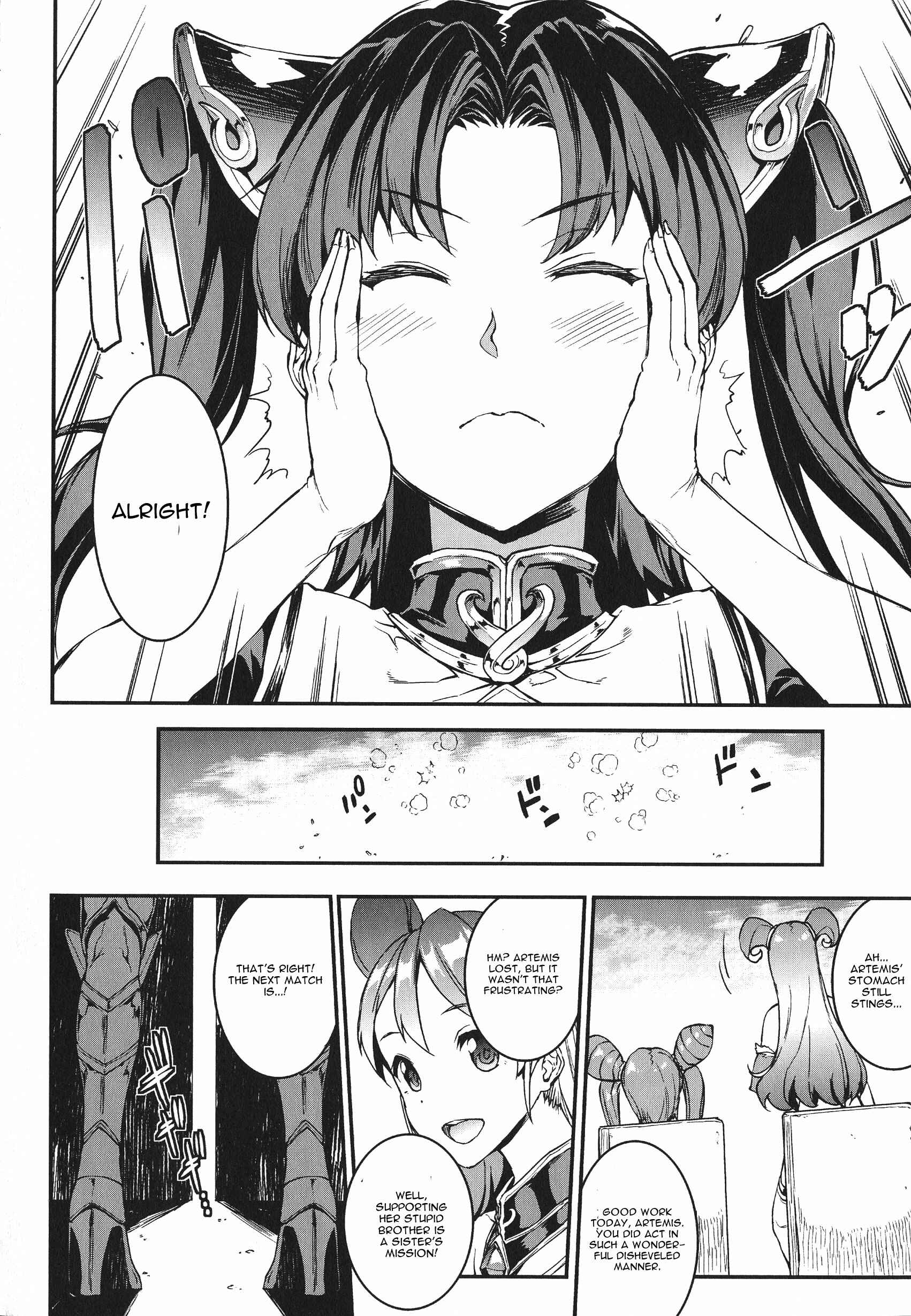 Page 23 Chapter 4 Raikou Shinki Igis Magia -PANDRA saga 3rd ignition