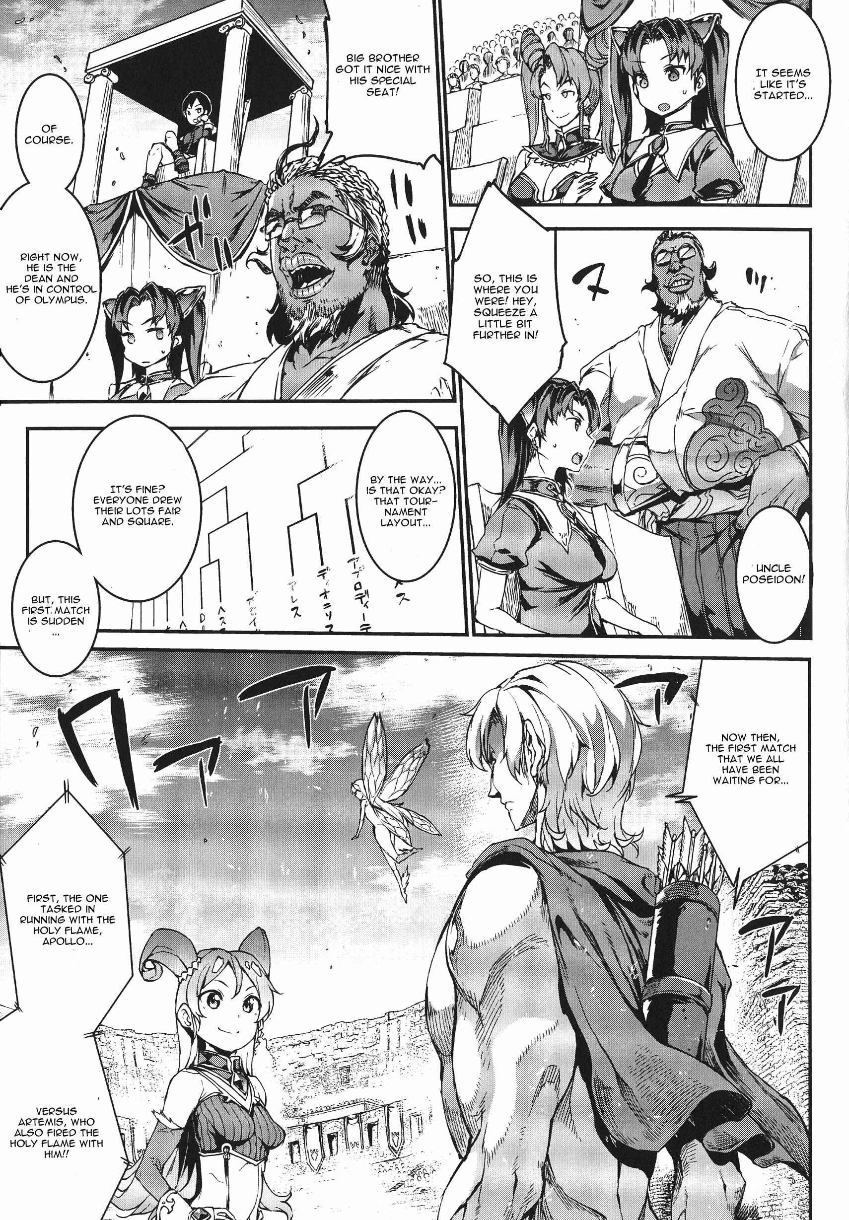 Page 3 Chapter 4 Raikou Shinki Igis Magia -PANDRA saga 3rd ignition