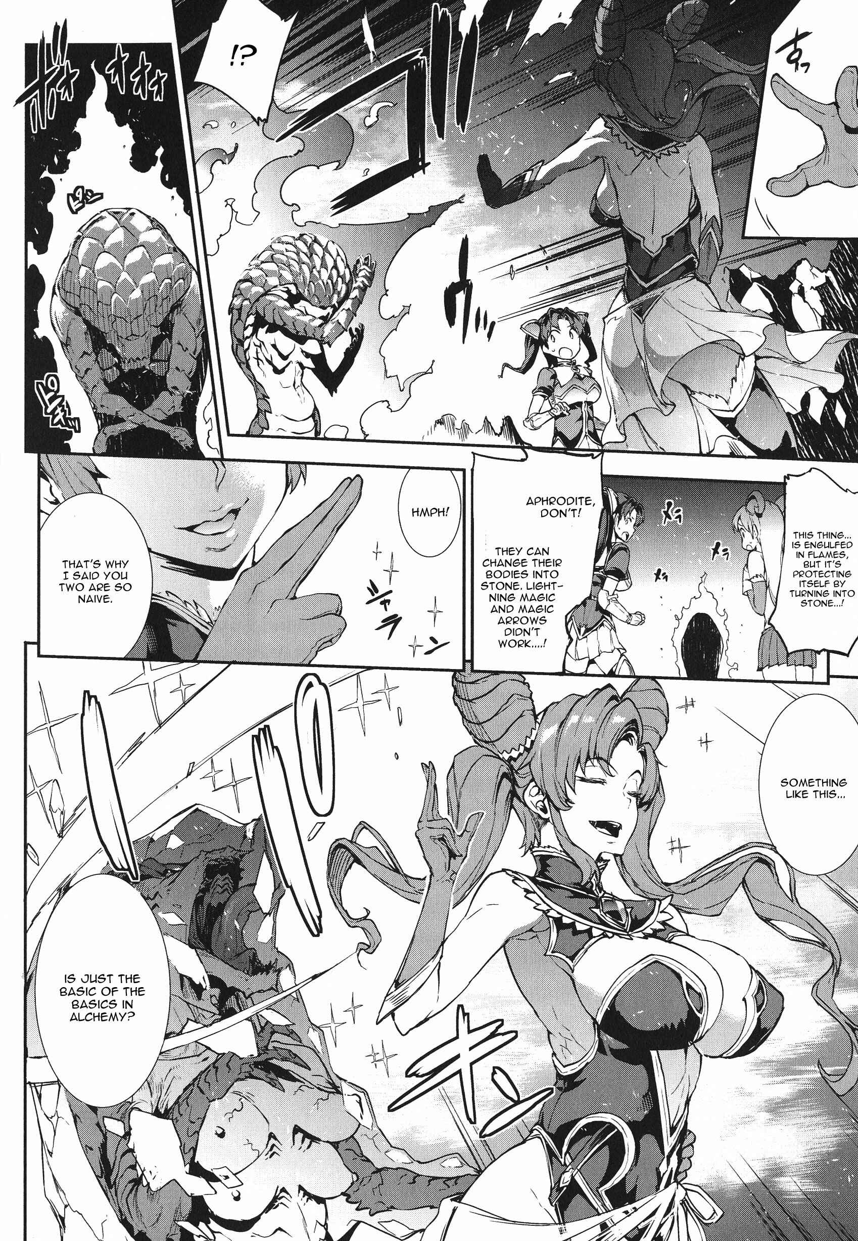 Page 2 Chapter 2 Raikou Shinki Igis Magia -PANDRA saga 3rd ignition