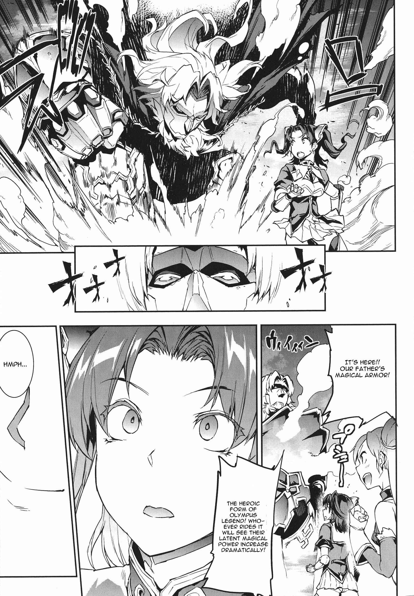Page 24 Chapter 2 Raikou Shinki Igis Magia -PANDRA saga 3rd ignition