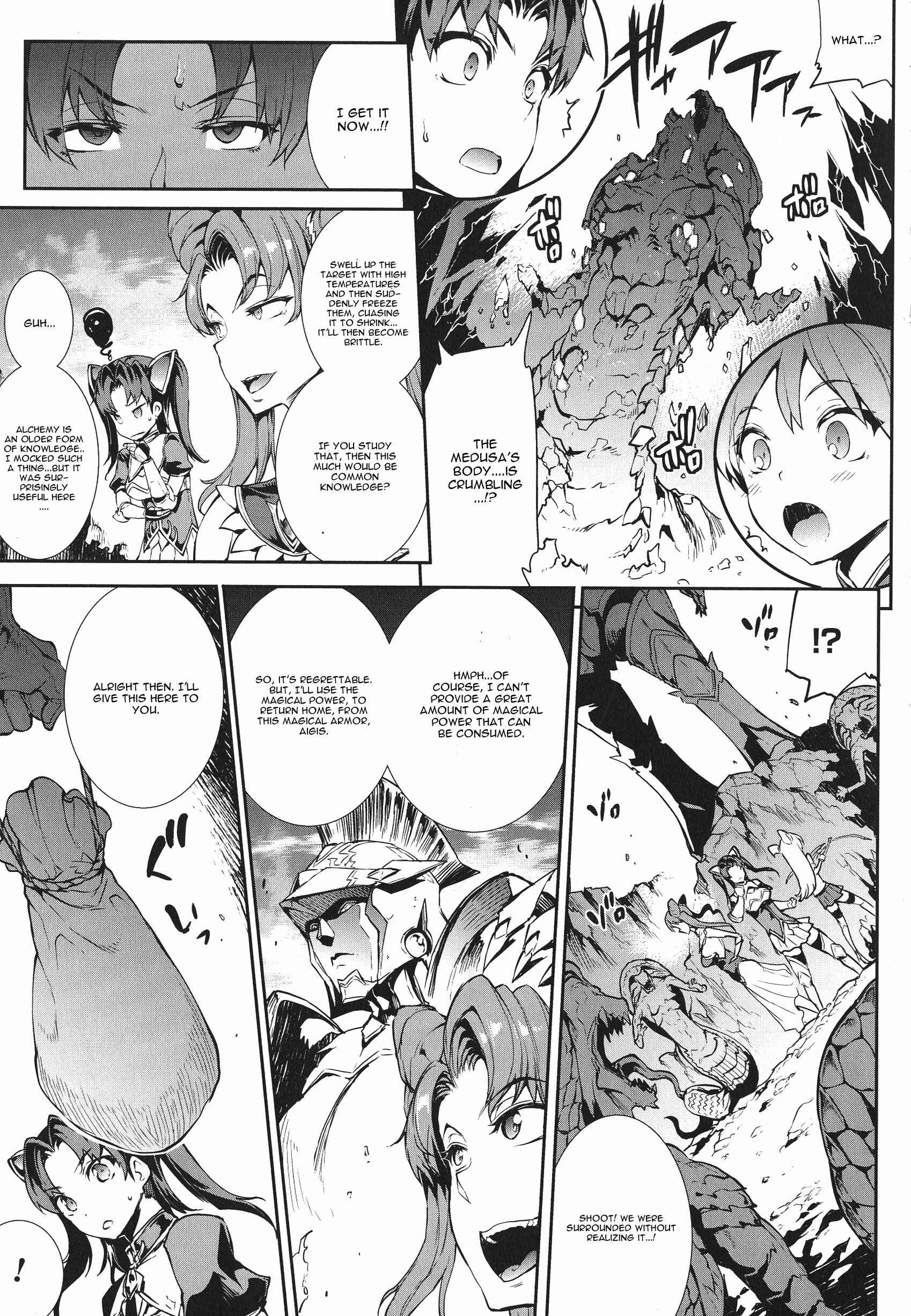 Page 3 Chapter 2 Raikou Shinki Igis Magia -PANDRA saga 3rd ignition