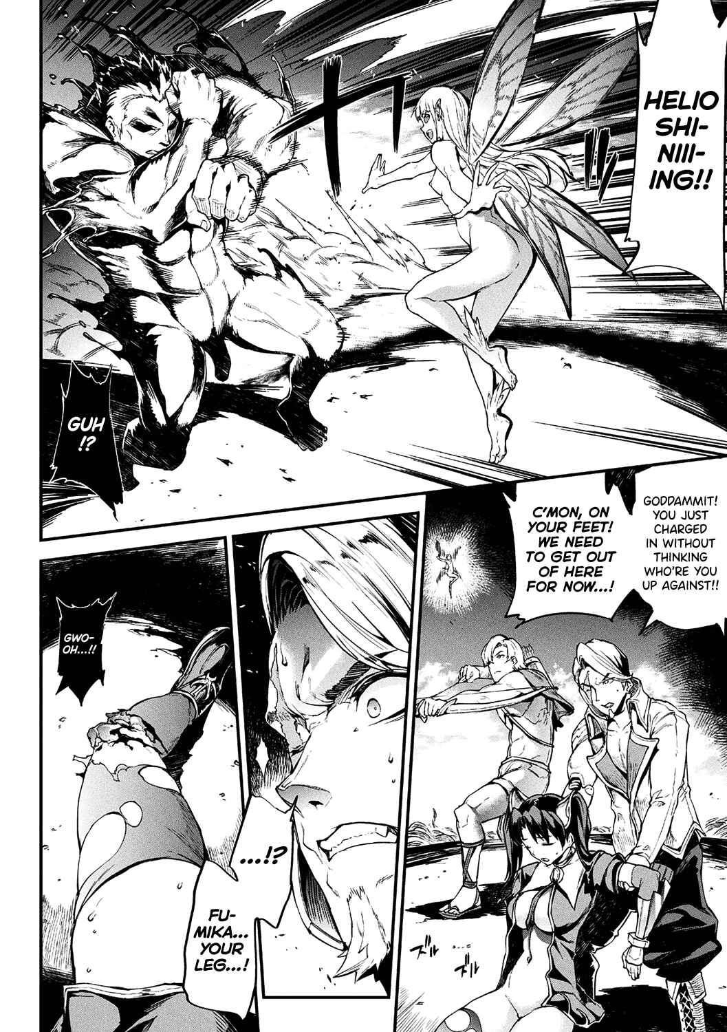Page 19 Chapter 16 Raikou Shinki Igis Magia -PANDRA saga 3rd ignition