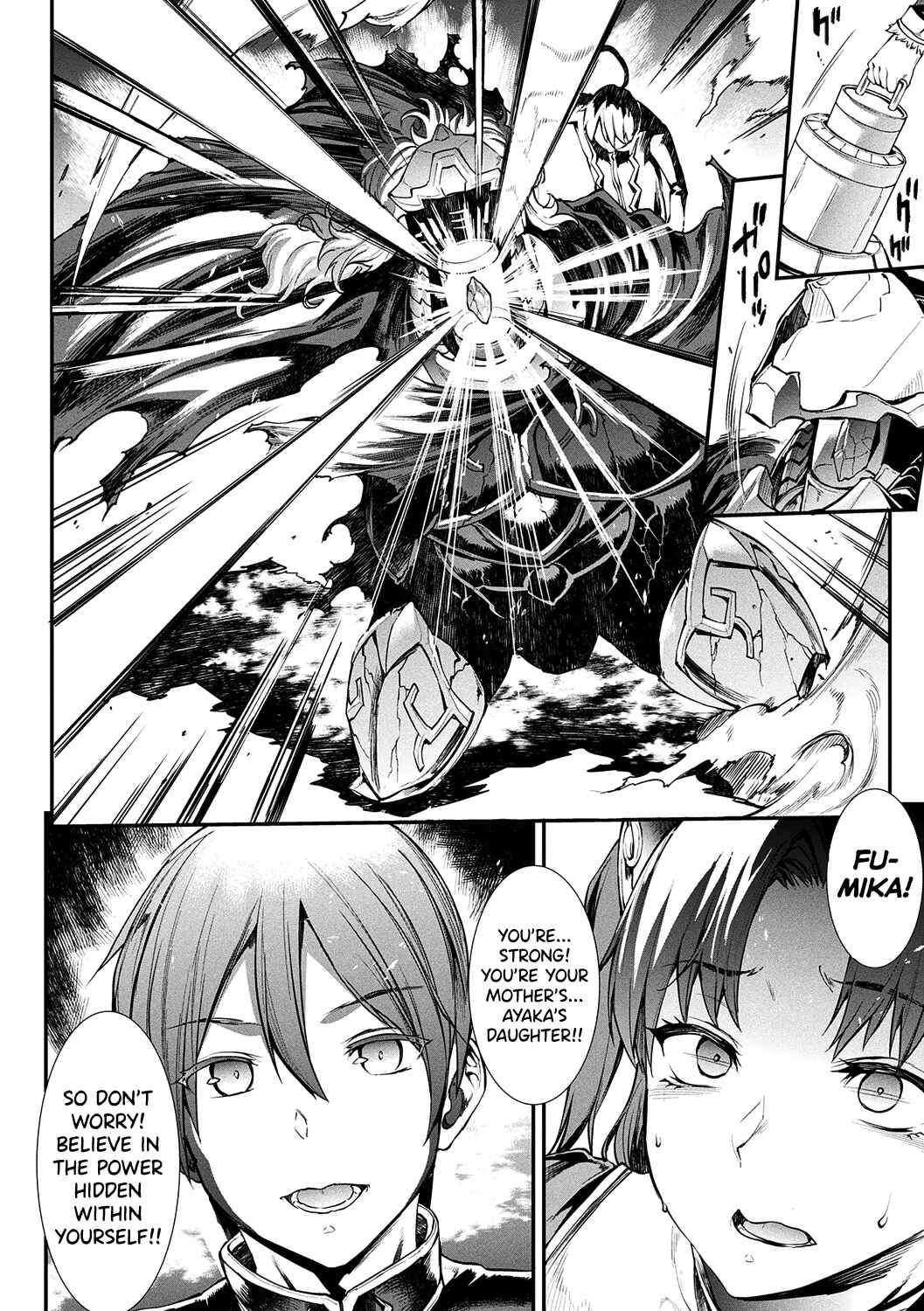 Page 21 Chapter 16 Raikou Shinki Igis Magia -PANDRA saga 3rd ignition