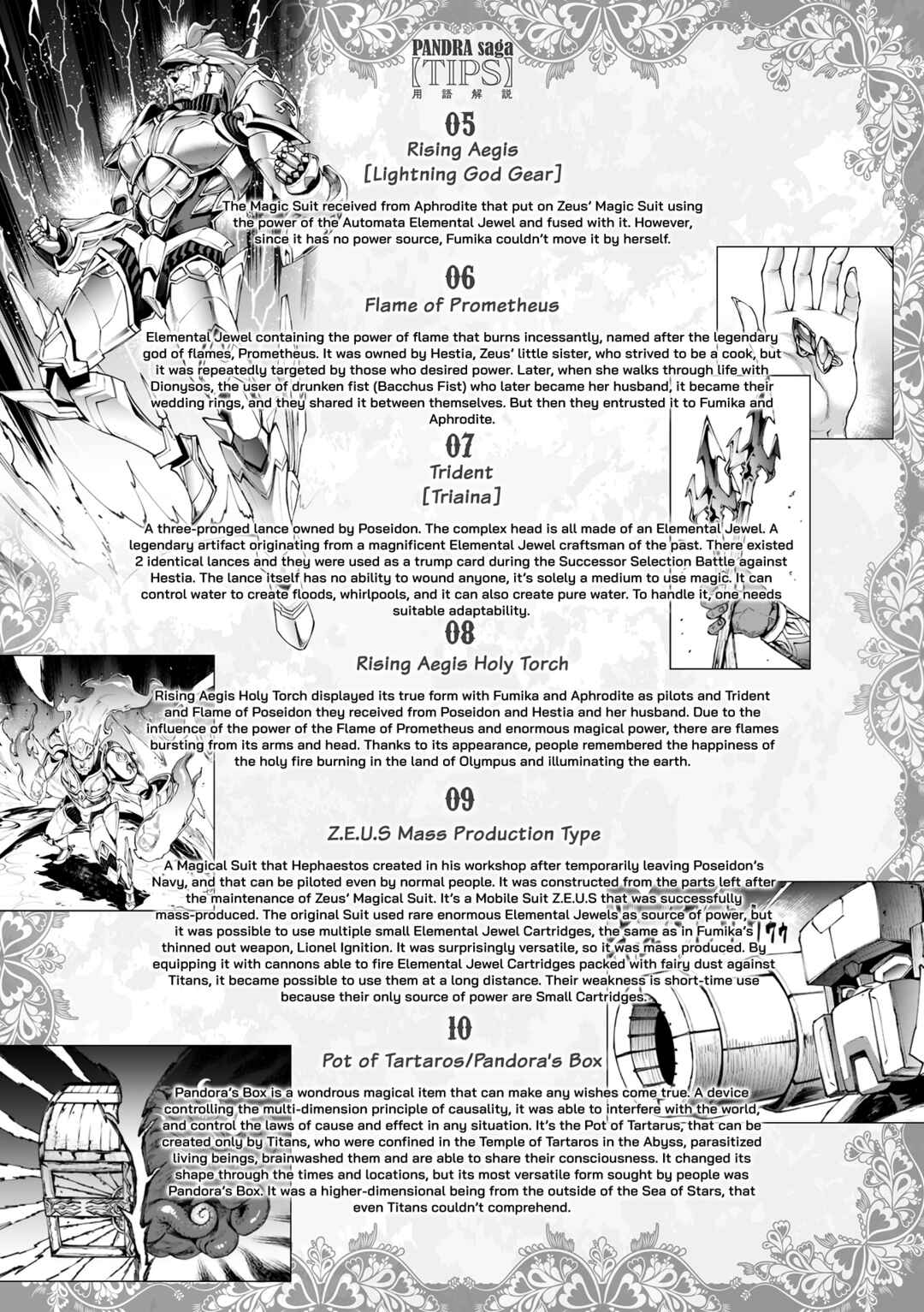 Page 15 Chapter 35.5 Raikou Shinki Igis Magia -PANDRA saga 3rd ignition