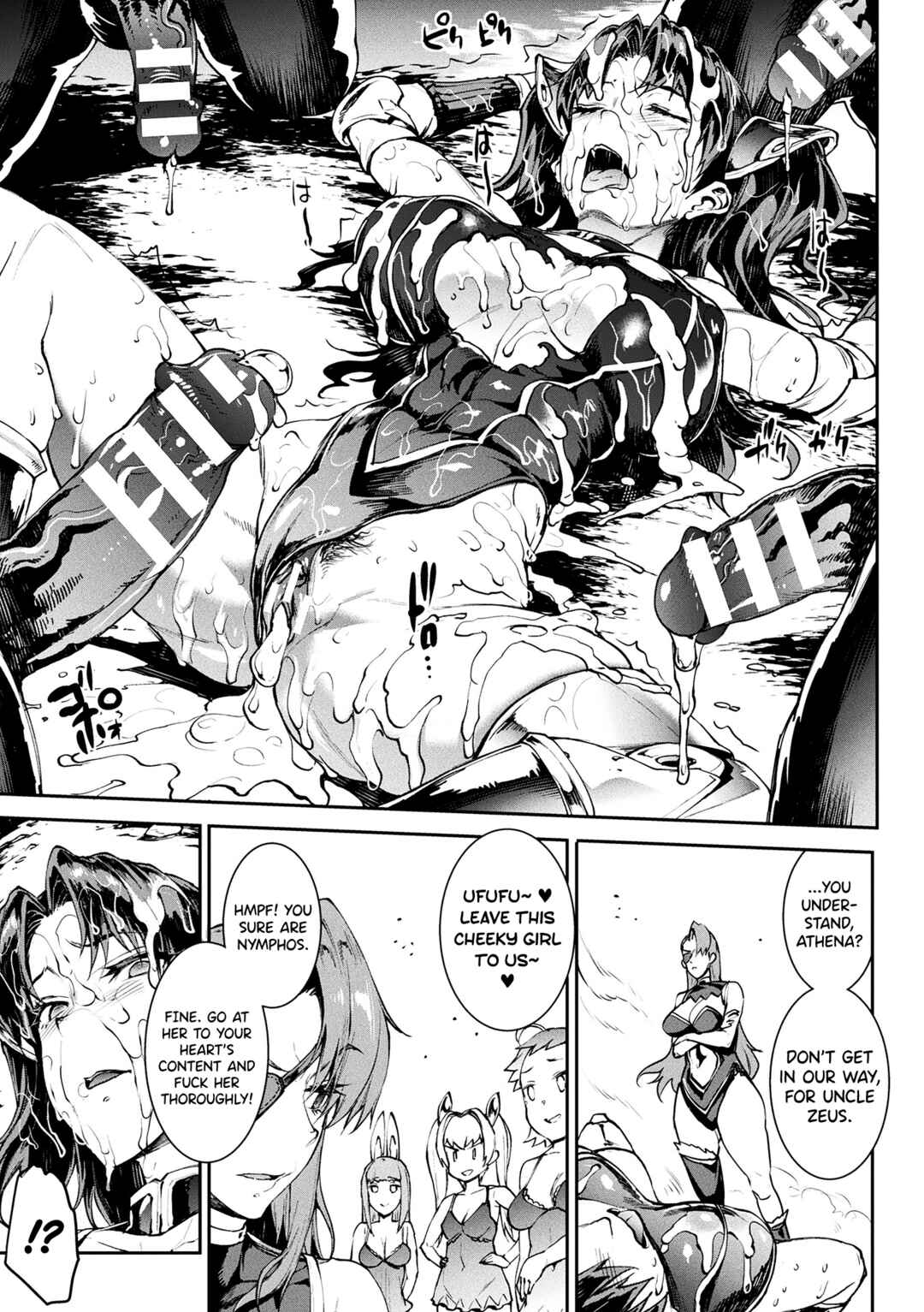 Page 14 Chapter 27 Raikou Shinki Igis Magia -PANDRA saga 3rd ignition