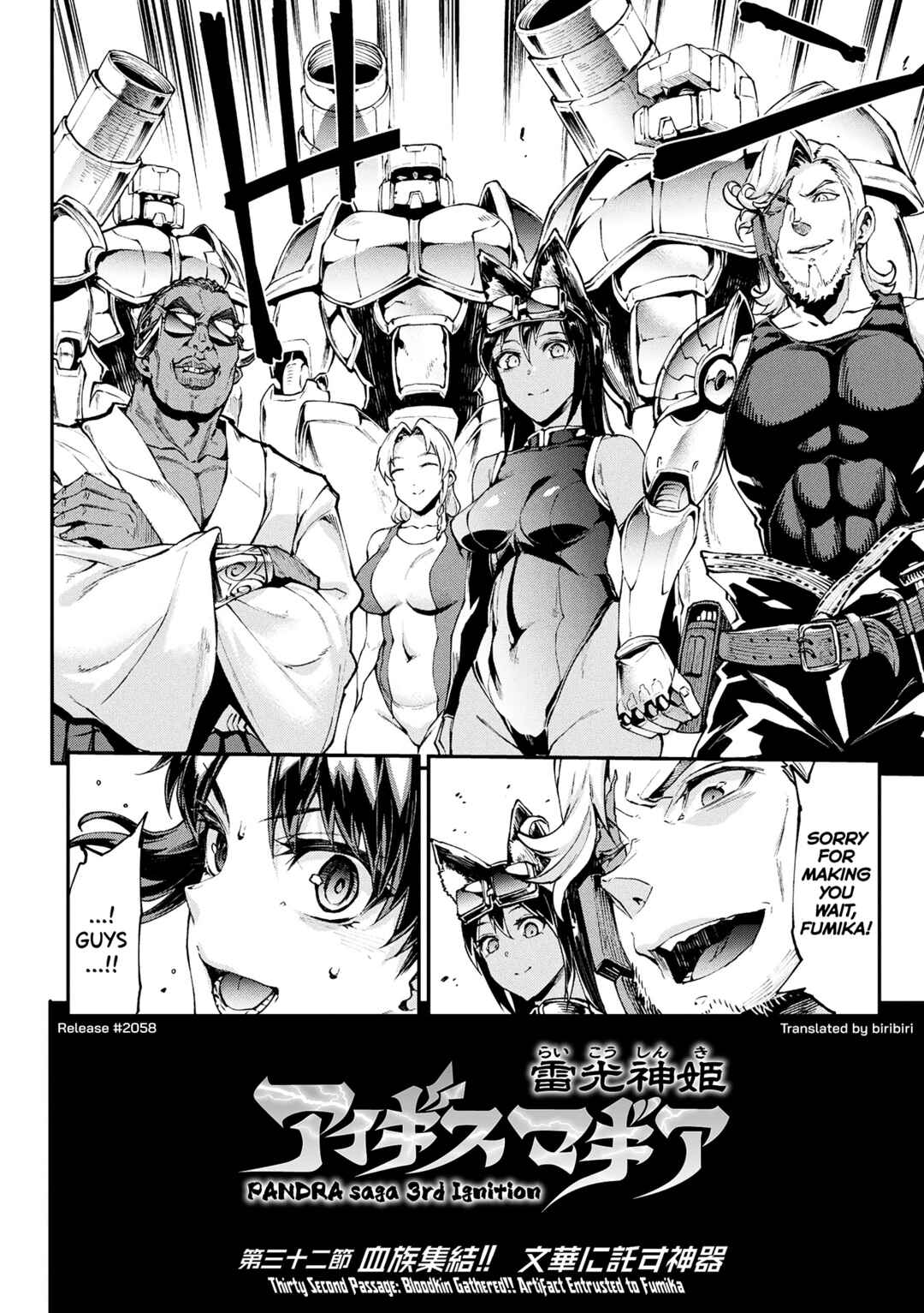 Page 2 Chapter 32 Raikou Shinki Igis Magia -PANDRA saga 3rd ignition