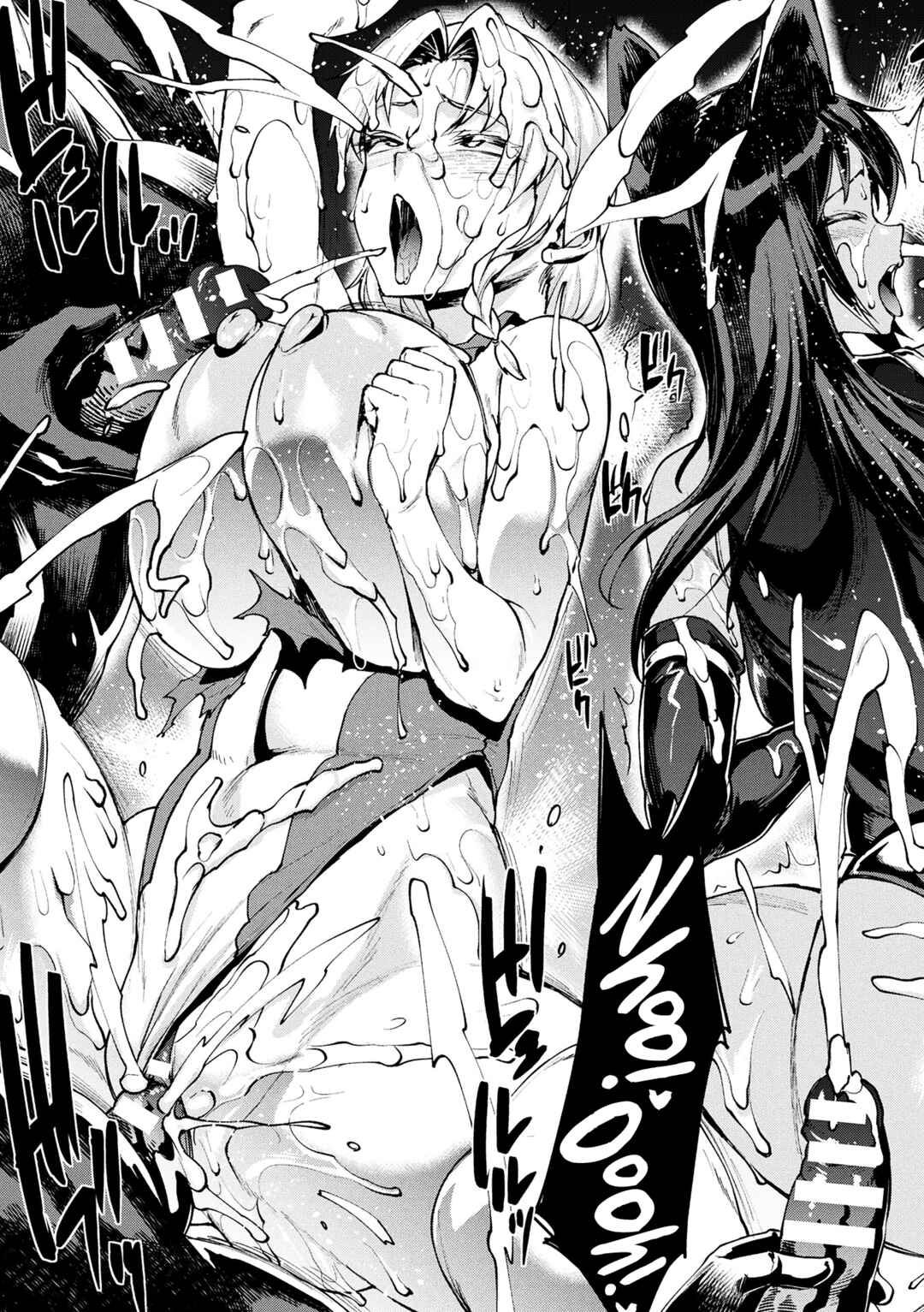 Page 22 Chapter 32 Raikou Shinki Igis Magia -PANDRA saga 3rd ignition