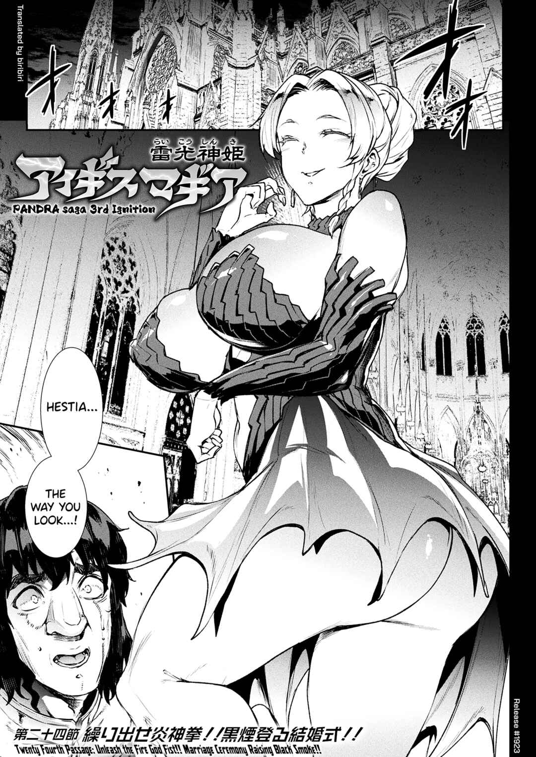 Page 3 Chapter 24 Raikou Shinki Igis Magia -PANDRA saga 3rd ignition