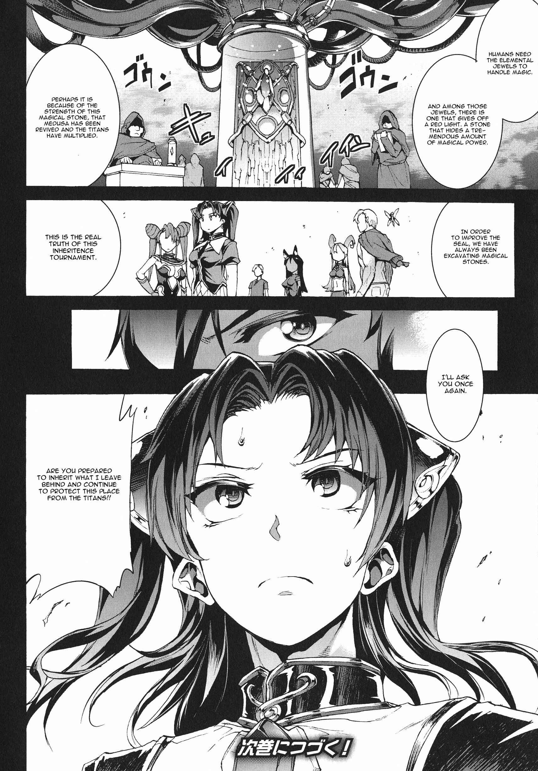 Page 22 Chapter 7 Raikou Shinki Igis Magia -PANDRA saga 3rd ignition