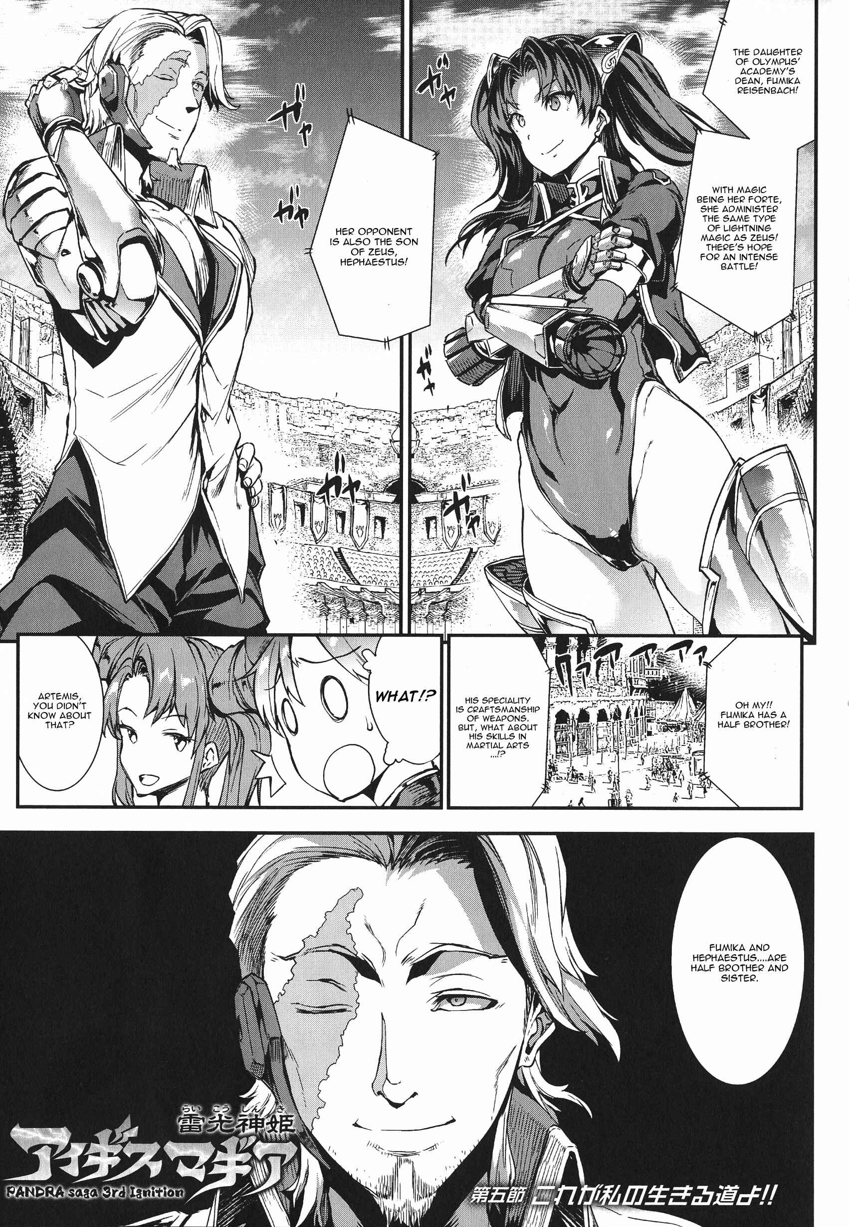 Page 1 Chapter 5 Raikou Shinki Igis Magia -PANDRA saga 3rd ignition