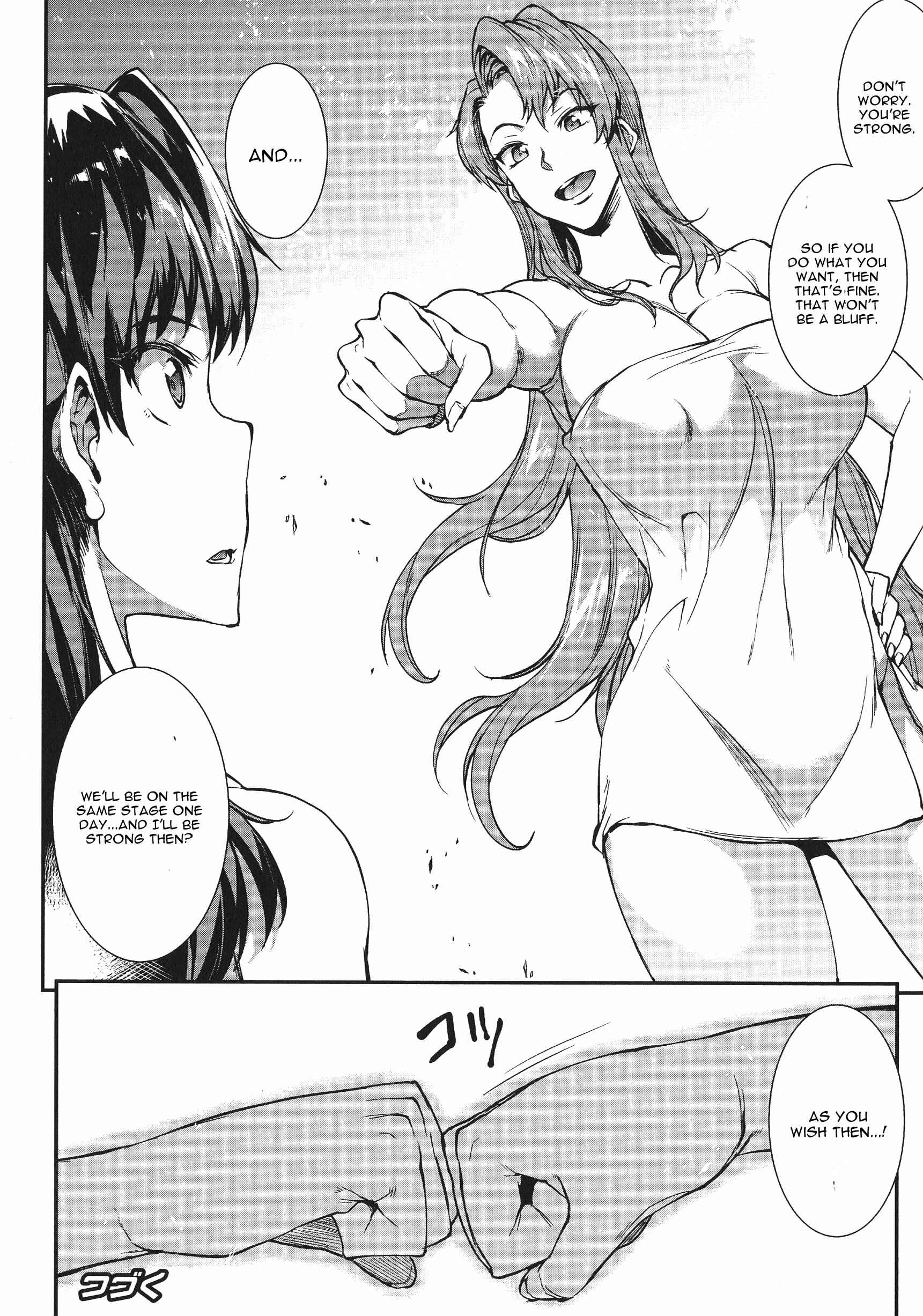 Page 20 Chapter 5 Raikou Shinki Igis Magia -PANDRA saga 3rd ignition