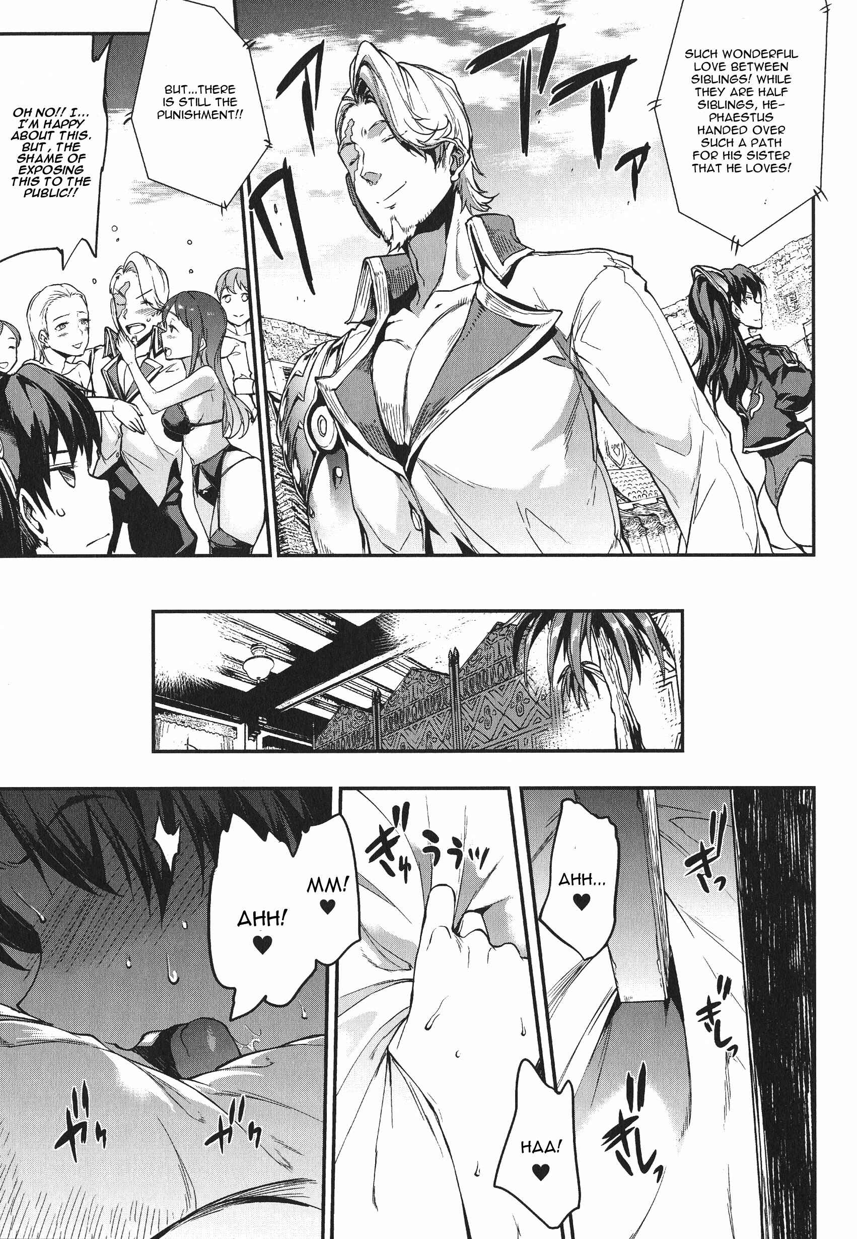Page 7 Chapter 5 Raikou Shinki Igis Magia -PANDRA saga 3rd ignition