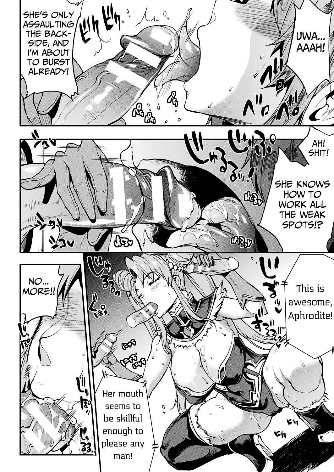 Page 14 Chapter 9 Raikou Shinki Igis Magia -PANDRA saga 3rd ignition