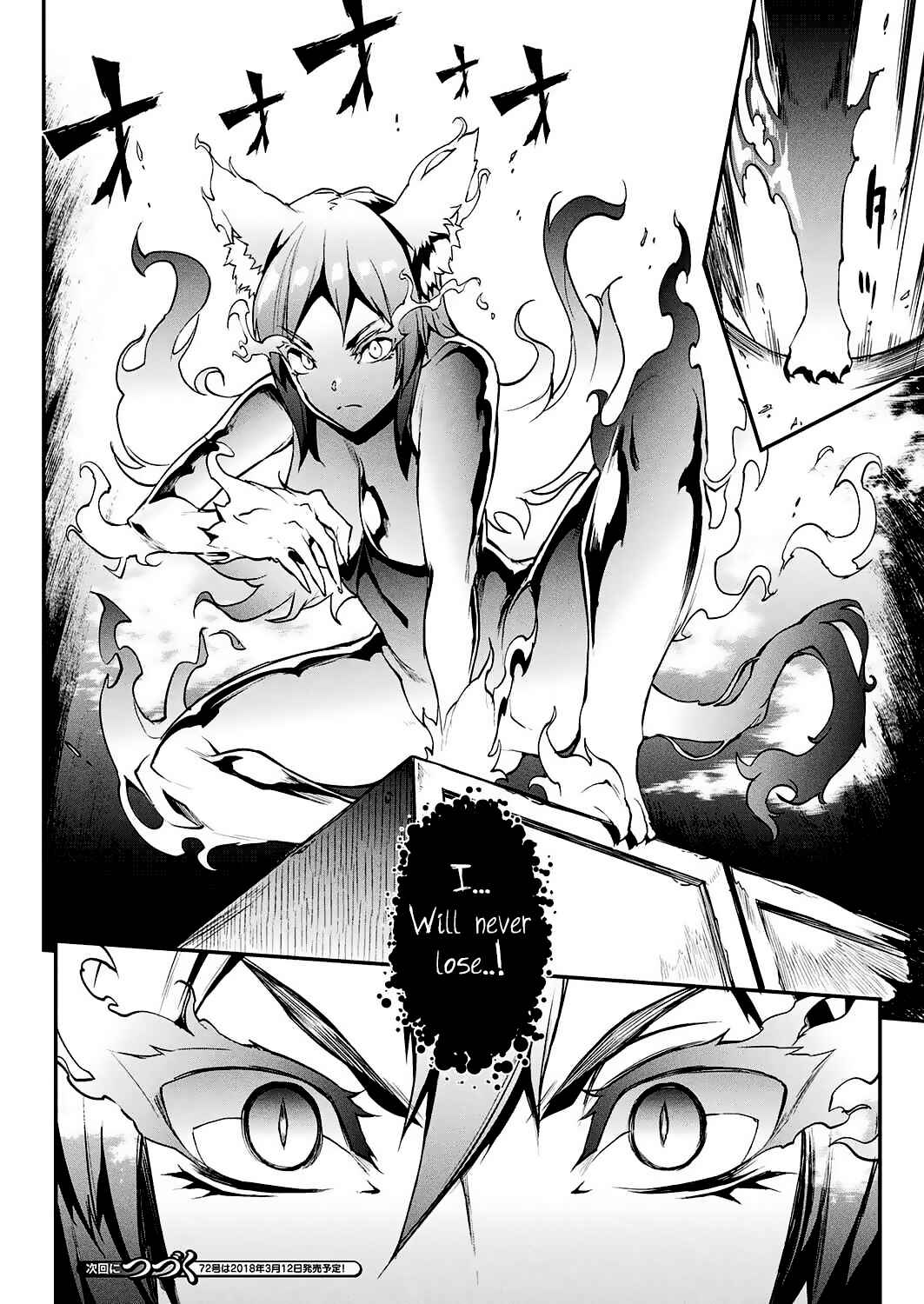 Page 24 Chapter 9 Raikou Shinki Igis Magia -PANDRA saga 3rd ignition