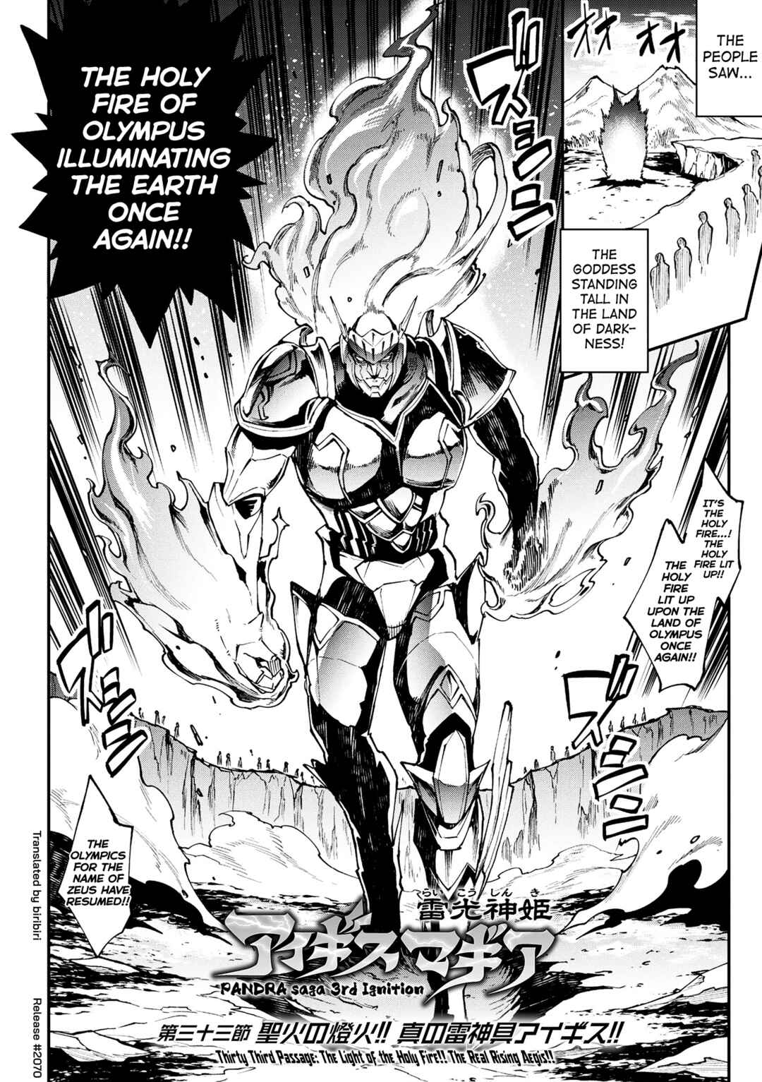 Page 2 Chapter 33 Raikou Shinki Igis Magia -PANDRA saga 3rd ignition