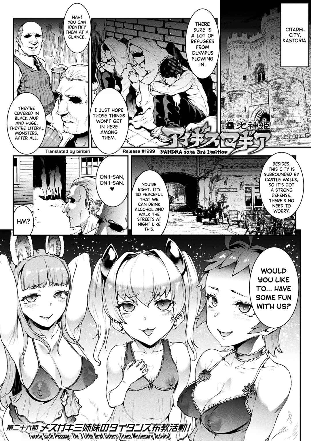 Page 1 Chapter 26 Raikou Shinki Igis Magia -PANDRA saga 3rd ignition