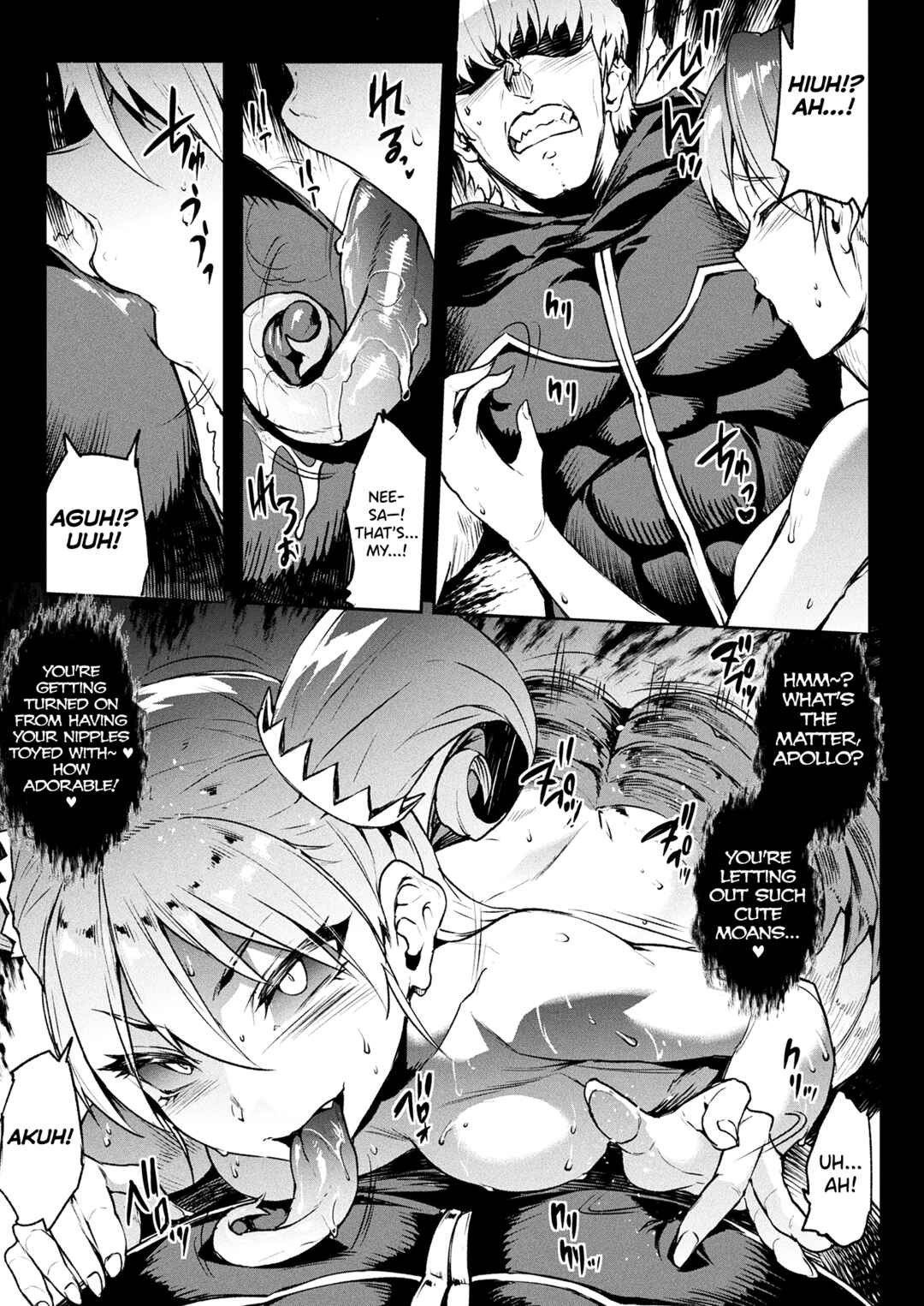 Page 15 Chapter 22 Raikou Shinki Igis Magia -PANDRA saga 3rd ignition