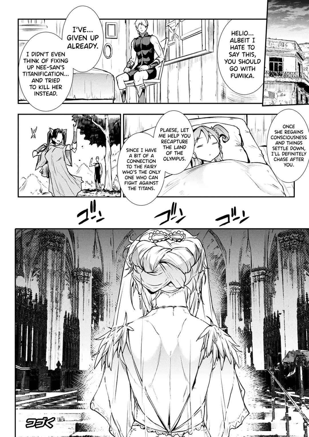 Page 23 Chapter 22 Raikou Shinki Igis Magia -PANDRA saga 3rd ignition