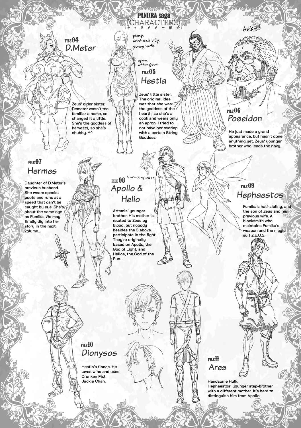 Page 14 Chapter 7.3 Raikou Shinki Igis Magia -PANDRA saga 3rd ignition