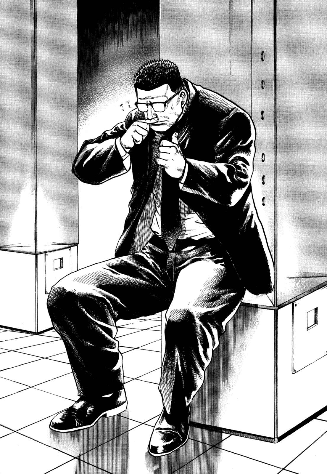 Page 6 Chapter 5 Oton