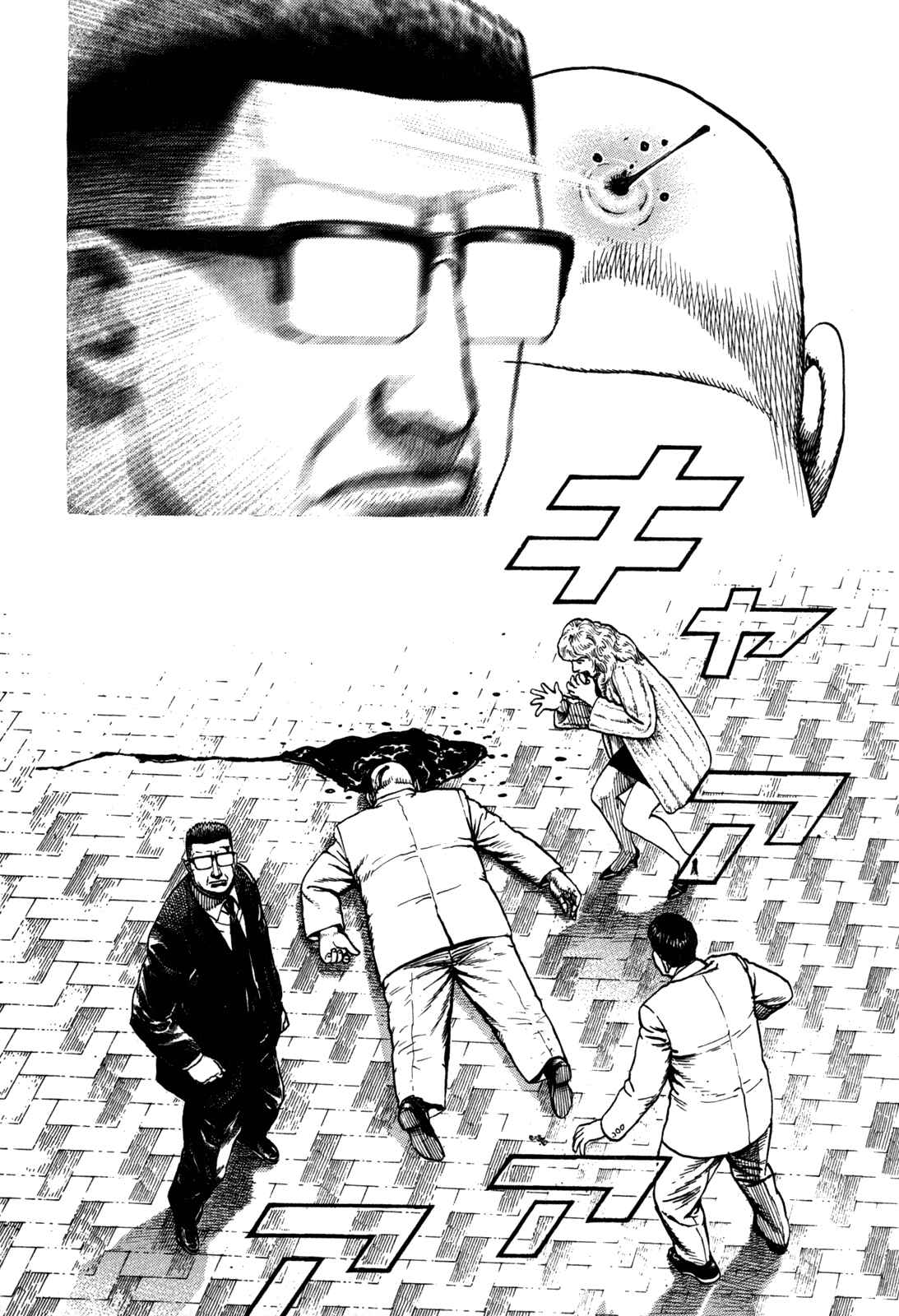Page 13 Chapter 8.1 Oton