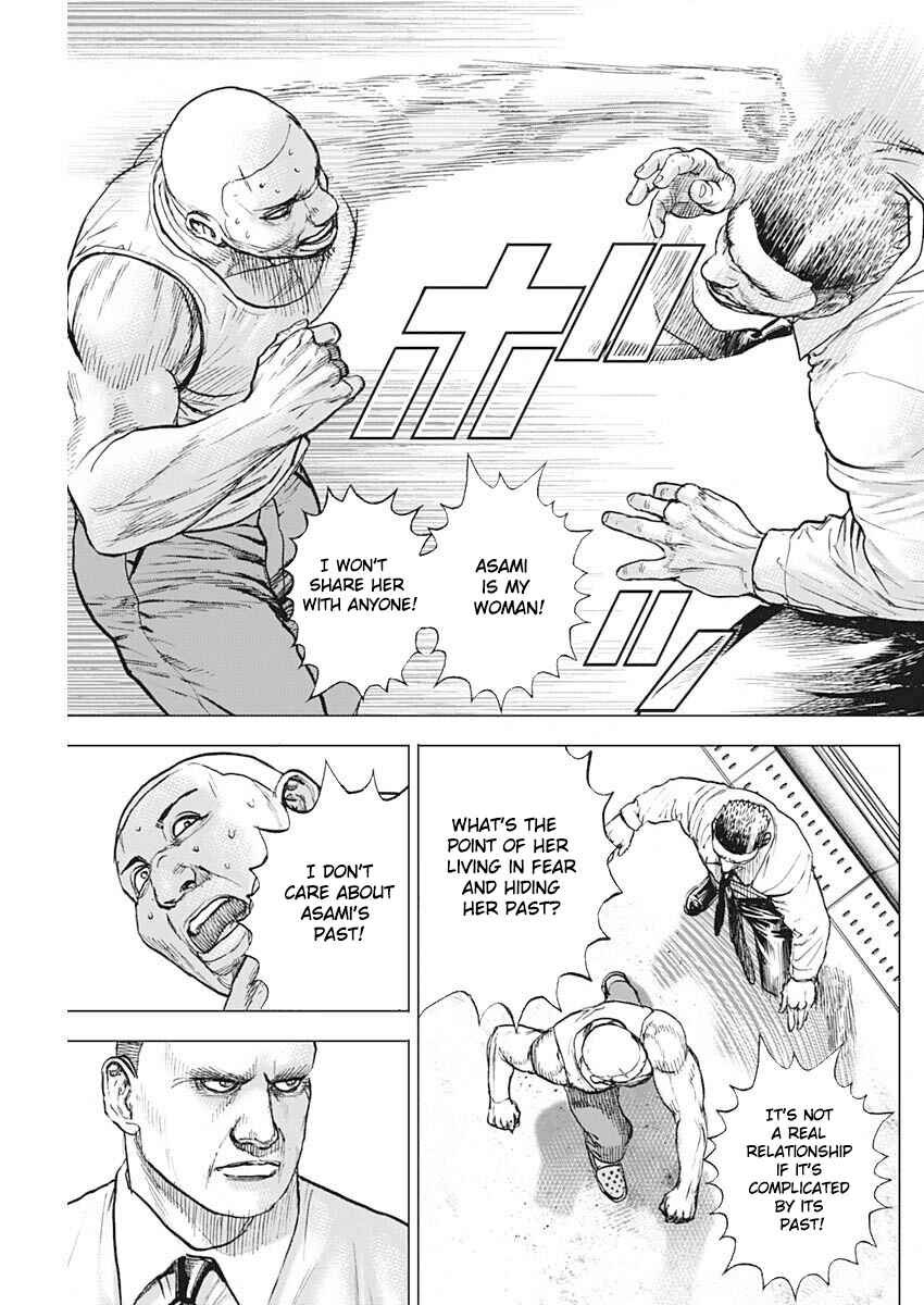 Page 16 Chapter Unknown_0f2f Oton