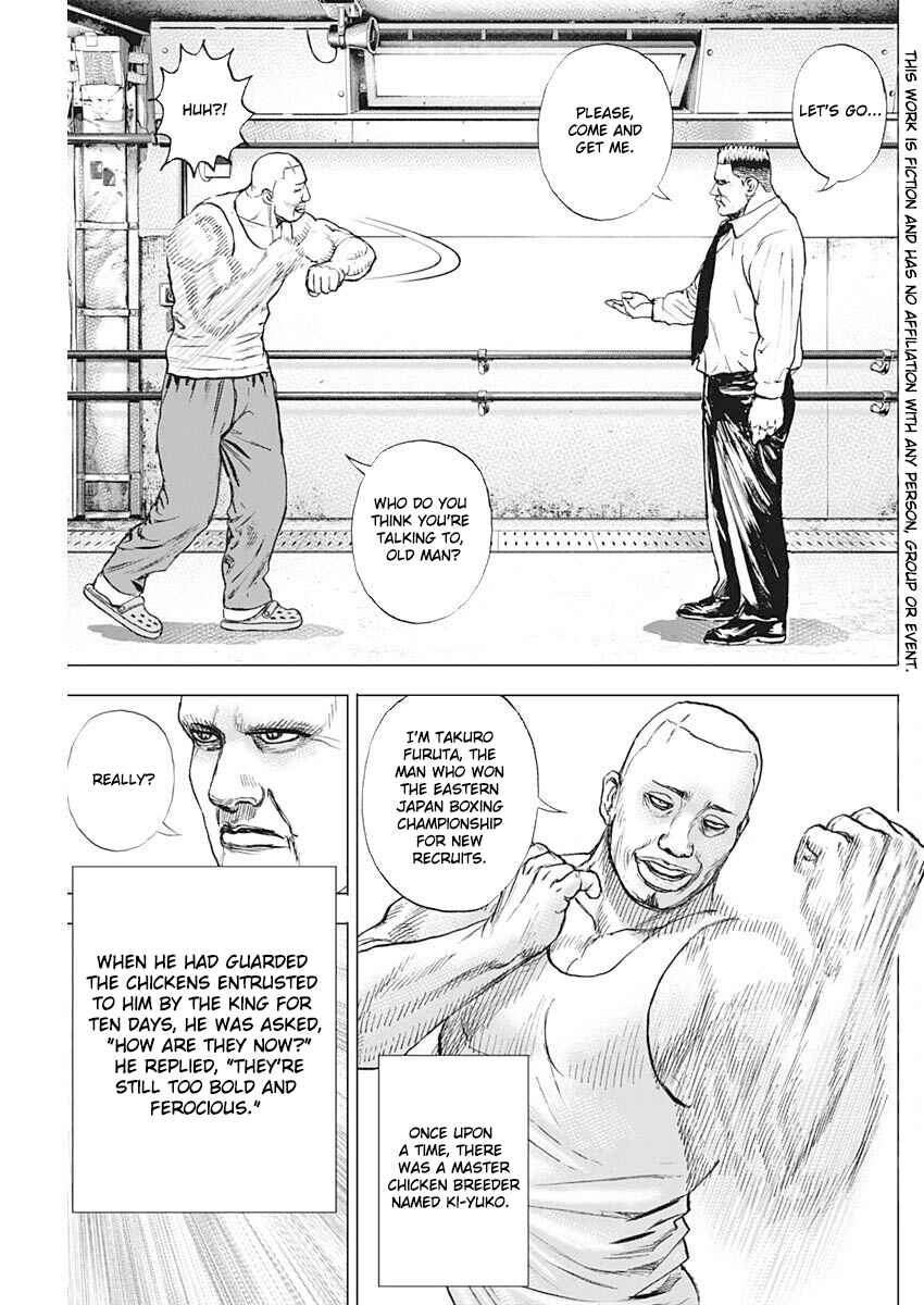 Page 3 Chapter Unknown_0f2f Oton